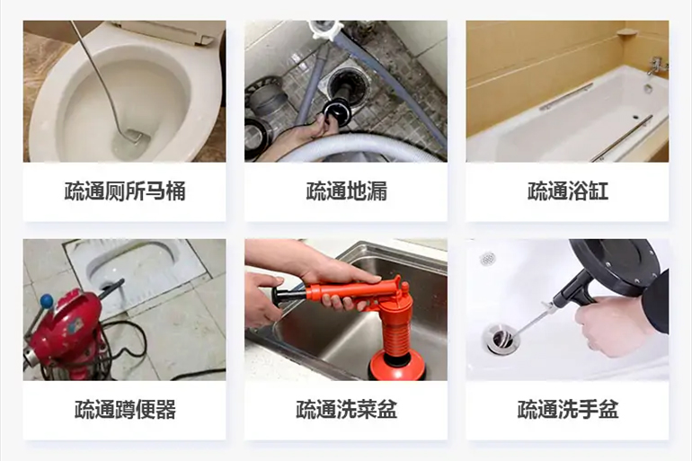 广饶下水道疏通电话【管道疏通】24h专业上门服务